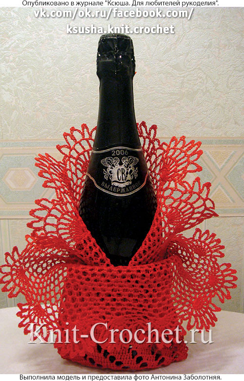Дизайнерское украшение для бутылки шампанского, связанное крючком.