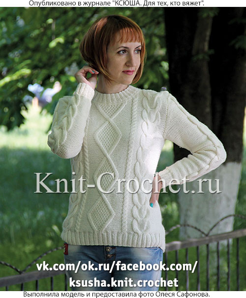 Женский пуловер с рельефными узорами размера 44-46, связанный на спицах.