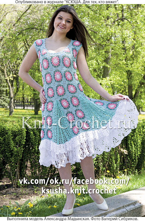 Связанное крючком платье из квадратов с юбкой «клеш» 46-48 размера. 