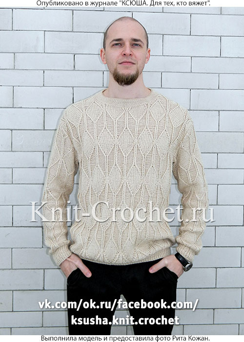 Связанный на спицах мужской пуловер 48 размера.