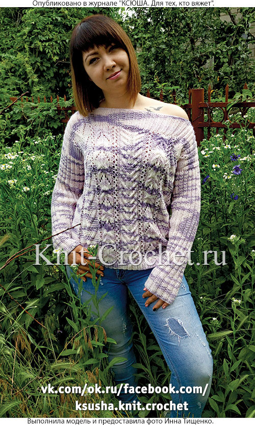 Женский пуловер с рельефными узорами размера 46-48, связанный на спицах.
