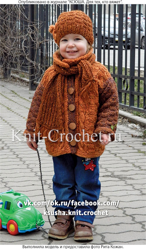 Шапочка, шарфик и курточка для девочки на рост 102 см, вязанные на спицах.