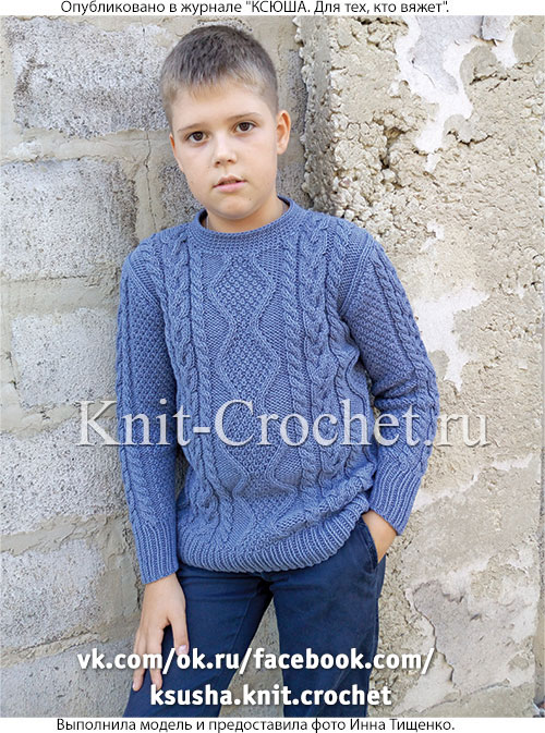 Пуловер для мальчика на рост 138-140 см, вязанный на спицах.