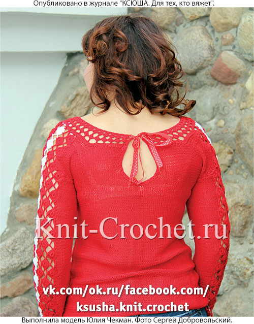 Женский пуловер с ажурными рукавами размера 44-46, связанный на спицах.