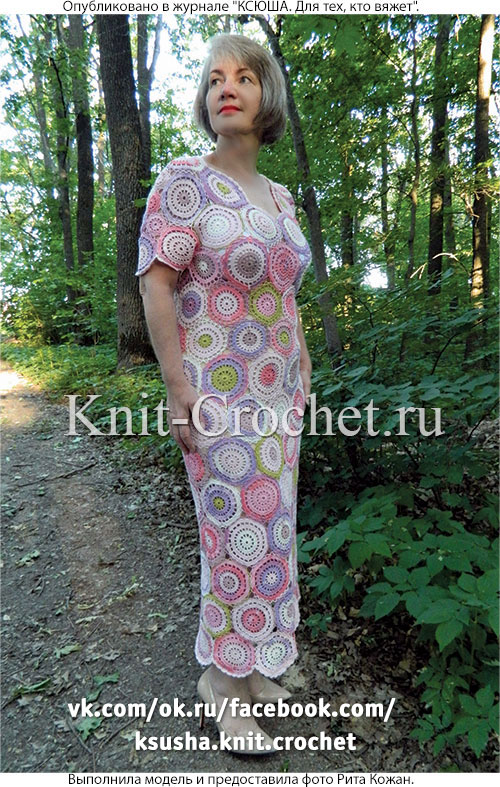 Связанное крючком из круговых мотивов платье 50-52 размера.