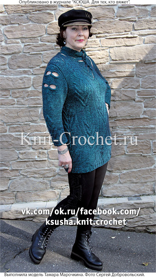 Женский пуловер «Рок-н-ролл» размера 50-52, связанный на спицах.