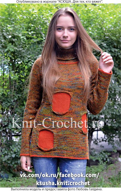 Женский пуловер с «окошками» размера 46-48, связанный на спицах.