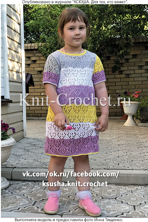 Платье «Цветочная поляна» для девочки на рост 110-115 см, вязанное на спицах.