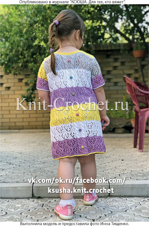 Платье «Цветочная поляна» для девочки на рост 110-115 см, вязанное на спицах.