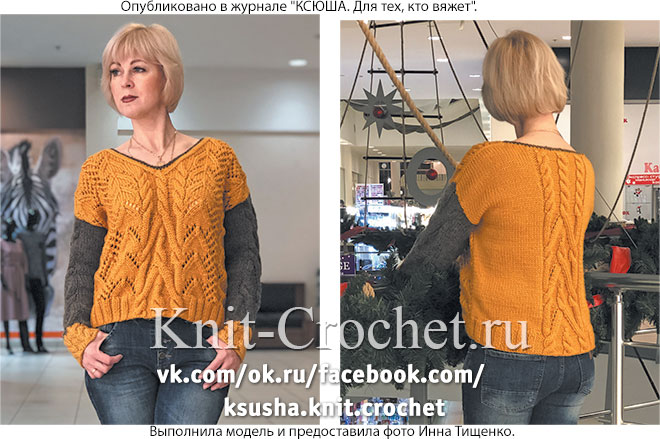 Женский пуловер «Горчица с перцем» размера 44-46, связанный на спицах.