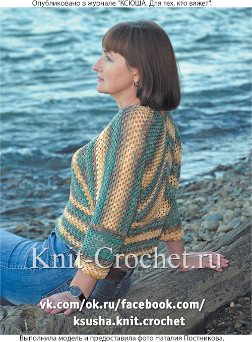 Вязанный крючком женский пуловер Хейворд размера 46-48.