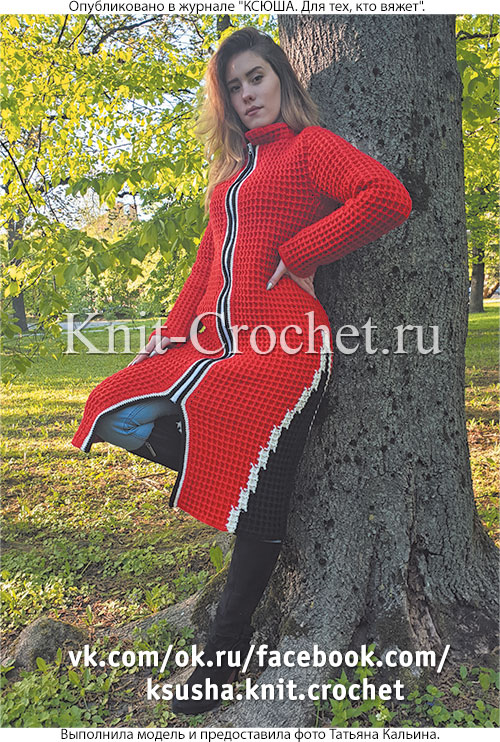 Вязанное крючком женское приталенное пальто «Магия красного» размера 46-48.