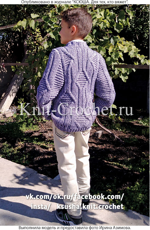 Жакет для мальчика «Сильвер» на рост 140-146 см (9-11 лет), вязанный на спицах.