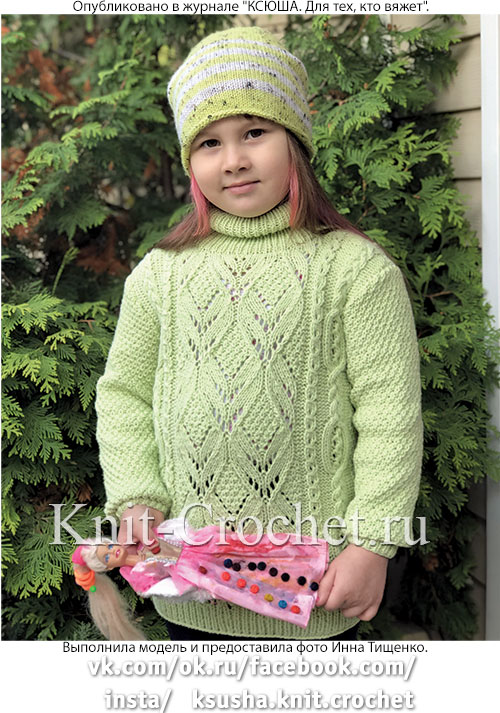 Свитер и шапочка для девочки на рост 116-122 см, вязанные на спицах.