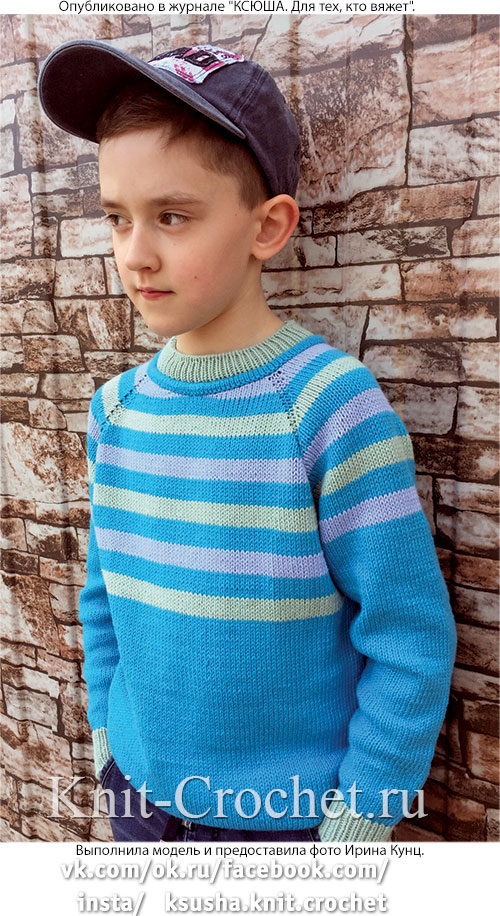 Пуловер реглан для мальчика 6-7 (8-9) лет, вязанный на спицах.