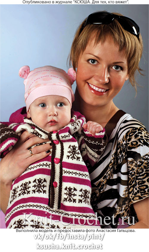 Конверт с капюшоном для новорожденного, вязанный на спицах.