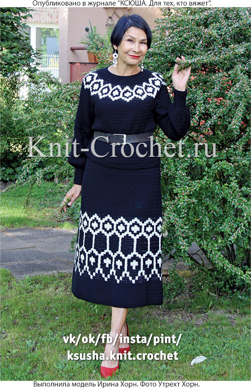 Вязанный крючком женский комплект: джемпер и юбка размера 44-46.