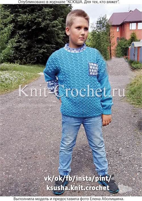 Джемпер для мальчика на рост 138-140 см (9-10 лет), вязанный на спицах.