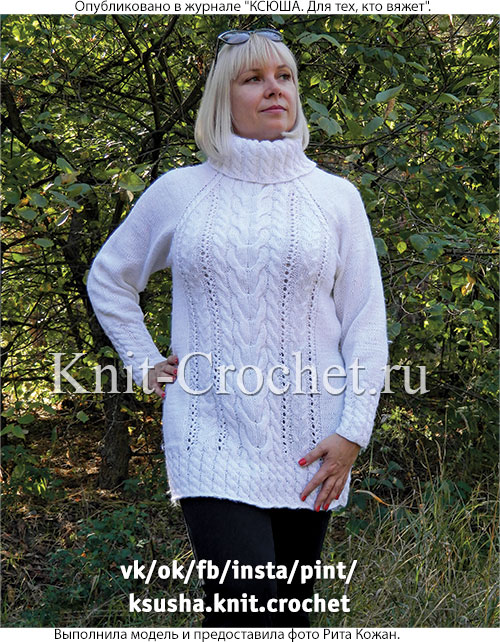 Связанный на спицах женский свитер-реглан размера 44-46.