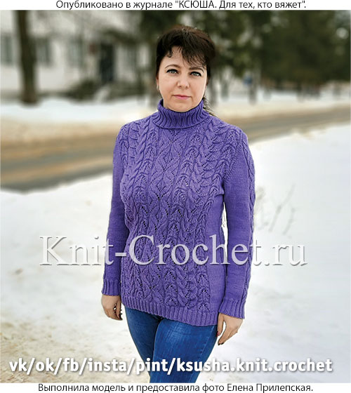 Связанный на спицах женский свитер размера 50.