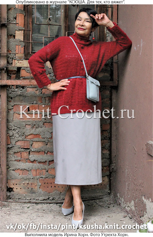 Вязанный крючком женский свитер размера 44-46.