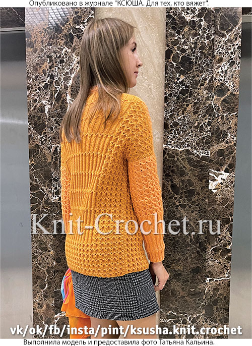 Связанный на спицах женский свитер размера 46-48.