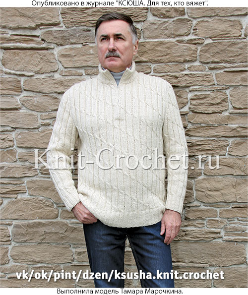 Связанный на спицах мужской свитер поло 48-50 размера.