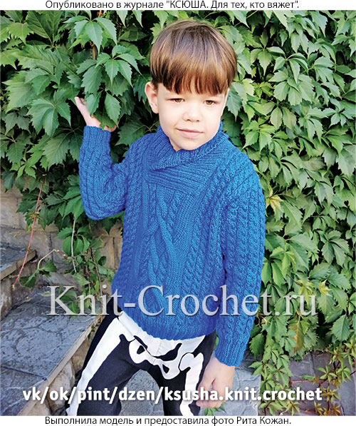 Пуловер для мальчика на рост 128 см (6-7 лет), вязанный на спицах.