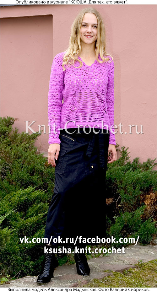 Вязанный крючком женский ажурный пуловер размера 44-46.