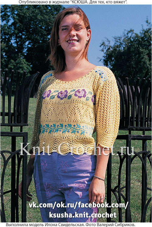 Женский пуловер с коллажем узоров размера 44, связанный на спицах.