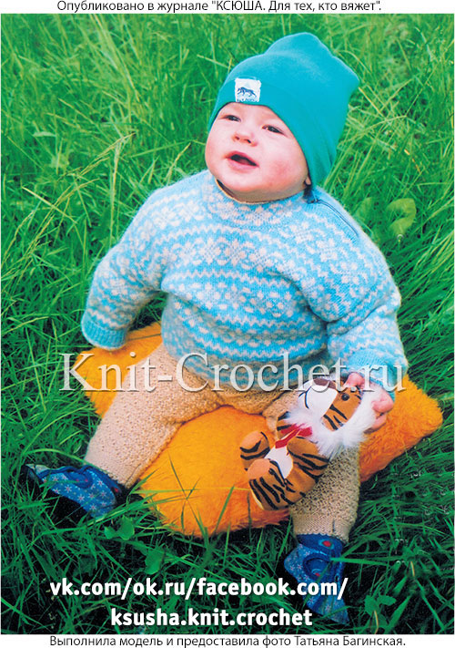 Свитер и штанишки для малыша 1,5-2 года, вязанные на спицах.