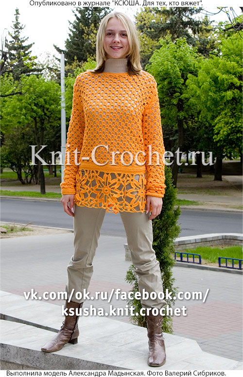 Вязанный крючком женский пуловер с цветочным бордюром размера 46-48.