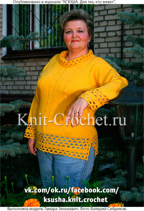 Вязанный крючком женский пуловер с отделочными элементами.