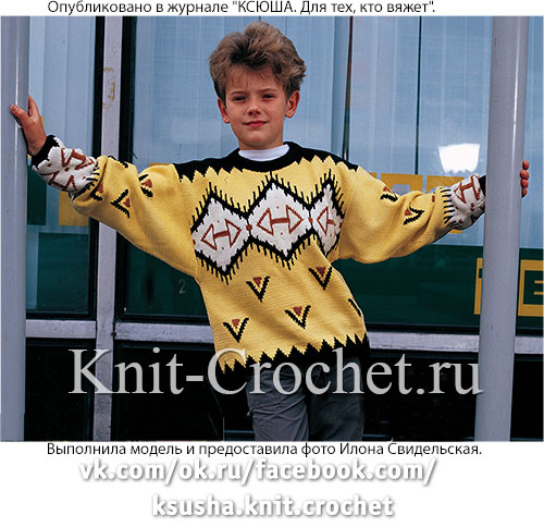 Пуловер с жаккардовым узором для мальчика на рост 146-152, вязанный на спицах.