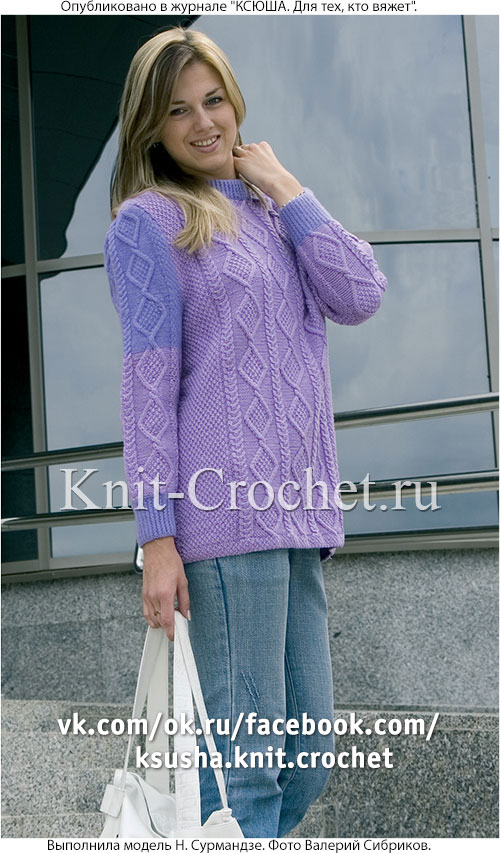 Связанный на спицах женский комбинированный свитер размера 48-50.
