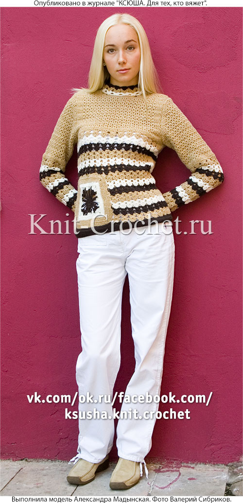 Вязанный крючком женский пуловер с вставкой ”квадрат” размера 42-44.