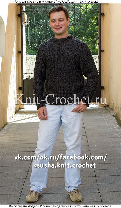 Связанный на спицах мужской пуловер с узором "плетенка" 48 размера.