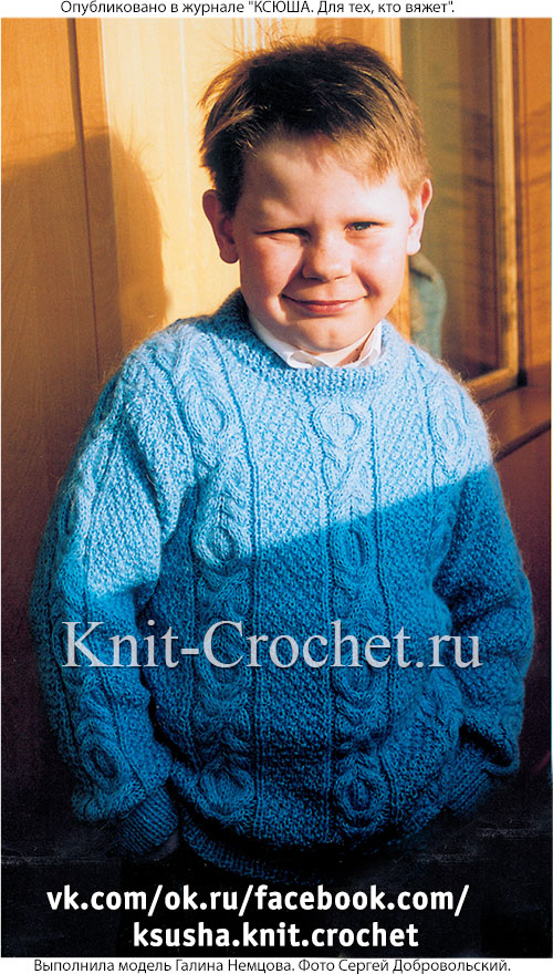 Пуловер для мальчика на рост 128-134 см, вязанный на спицах.
