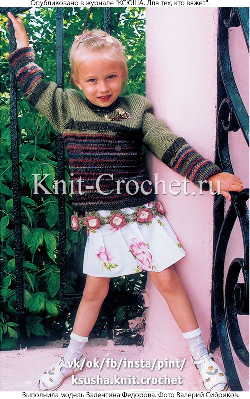 Пуловер с цветочной гирляндой для девочки размера 32-34, вязанный на спицах.