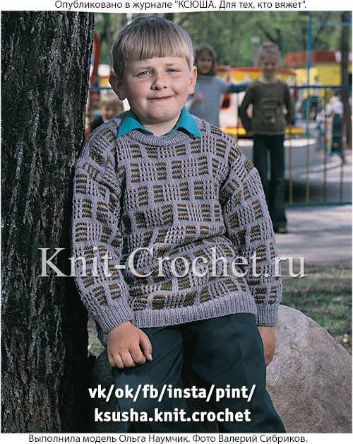 Пуловер с ленивым узором для мальчика на рост 140 см, вязанный на спицах