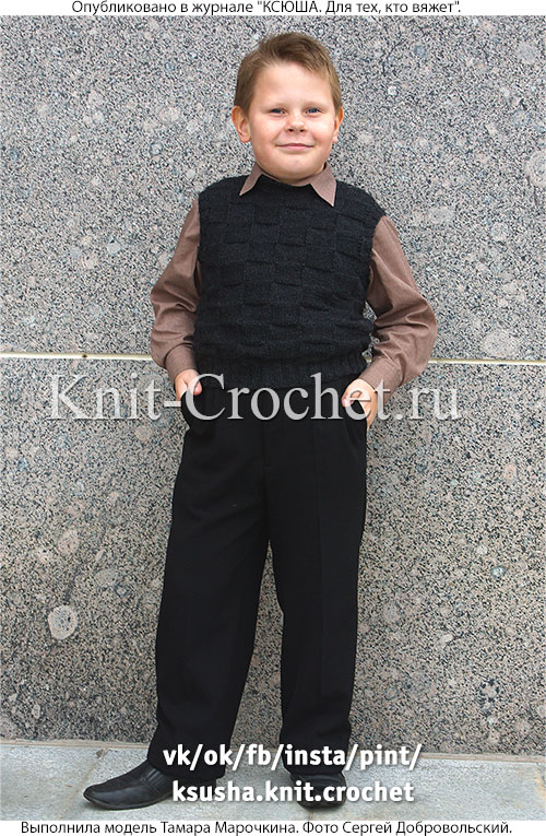 Безрукавка для мальчика на рост 128-134 см, вязанная на спицах.