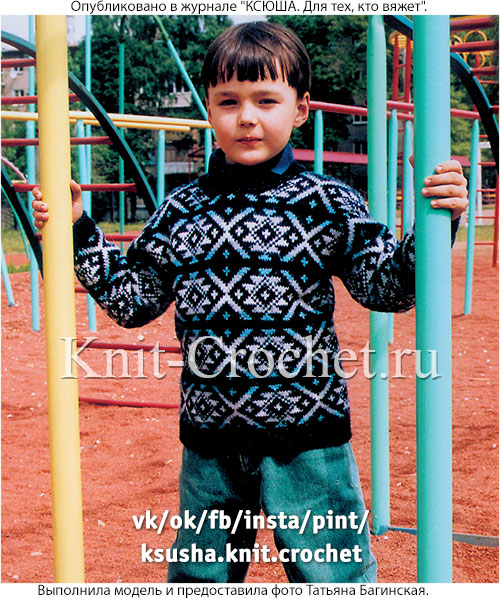 Пуловер с жаккардовым узором для мальчика на рост 128-134 см, вязанный на спицах.