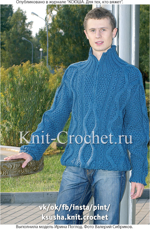 Связанный на спицах мужской пуловер 52-54 размера.