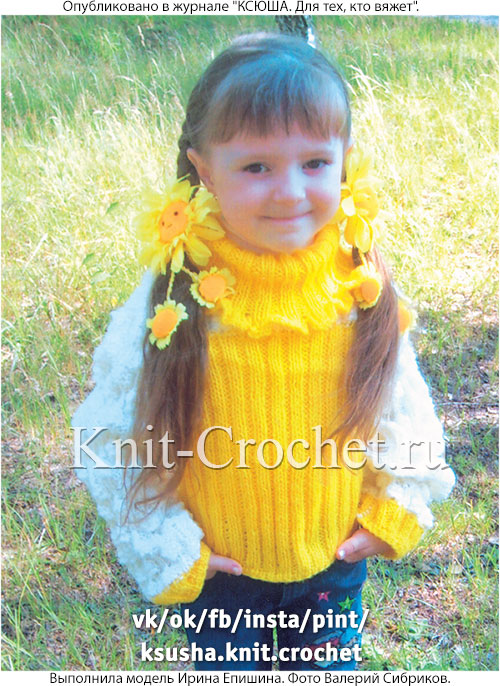 Свитер двухцветный для девочки на рост 112-114 см, вязанный на спицах.