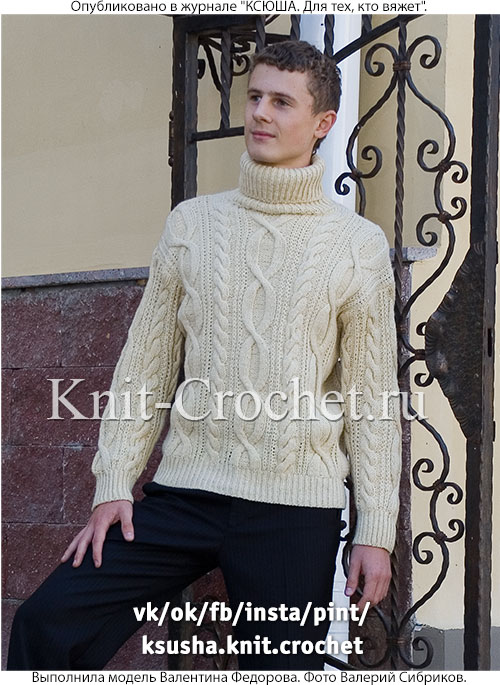 Связанный на спицах мужской свитер 46-48 размера.