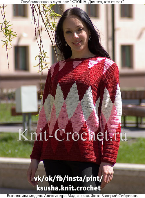 Женский пуловер с ромбами размера 42-44, связанный на спицах.
