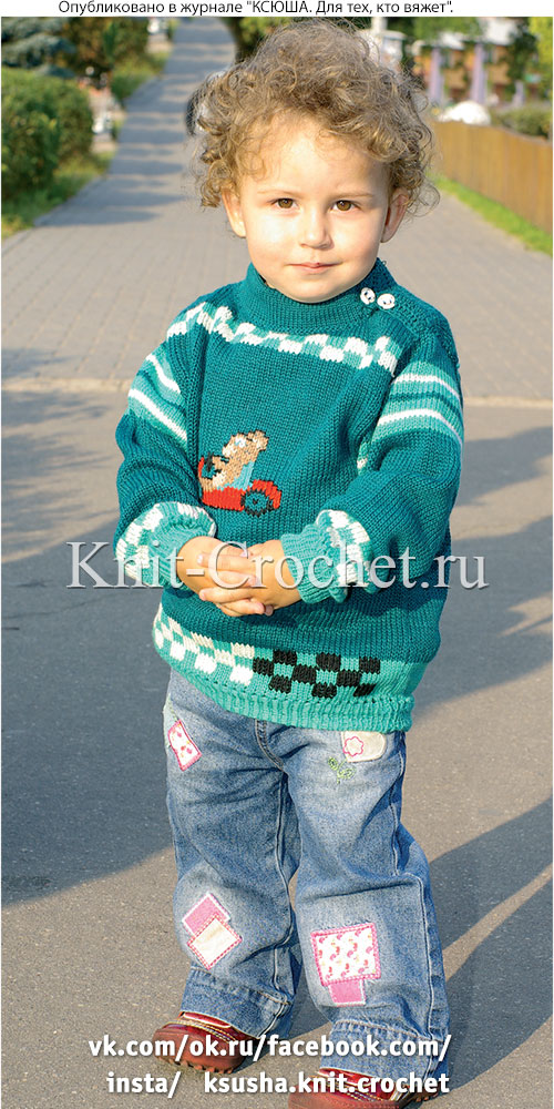 Пуловер с вышитым рисунком для мальчика на рост 122-128 см, вязанный на спицах.
