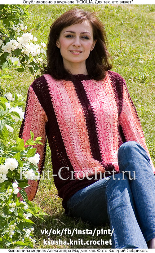 Пуловер из поперечных полос 46-48 размера, связанная крючком.