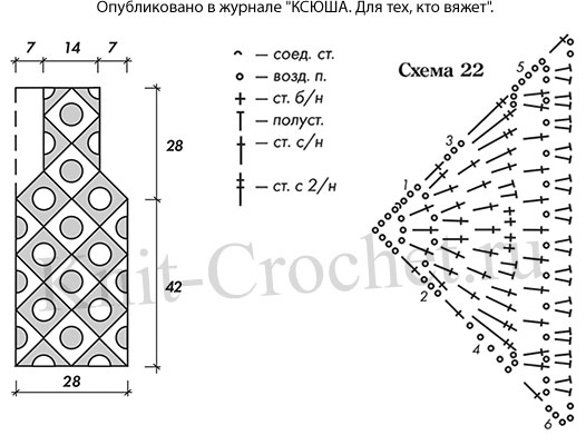 Выкройка, схемы узоров с описанием вязания крючком женского жилета с мотивами "ромб" размера 52-54.
