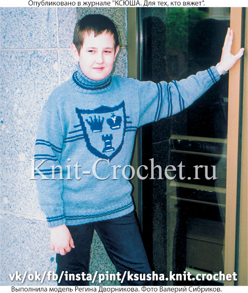 Пуловер с шахматным рисунком для мальчика на рост 158 см, вязанный на спицах.
